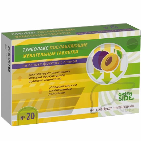 Послабляющие на основе фруктов с сенной Green side/Грин Сайд таблетки жевательные 500мг 40шт фото №2