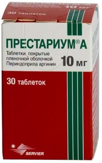 Престариум А таблетки п/о плен. 10мг 30шт