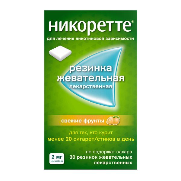 Никоретте вкус свежих фруктов резинка жевательная лекарственная 2мг 30шт Никоретте вкус свежих фруктов резинка жевательная лекарственная 2мг 30шт