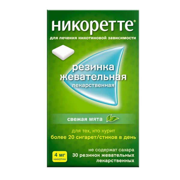 Никоретте вкус свежей мяты резинка жевательная 4мг 30шт