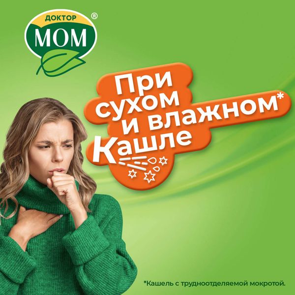 Доктор Мом сироп 100мл фото №2
