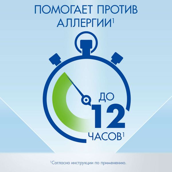 Визин Алерджи капли глазные 0,05% 4мл фото №3