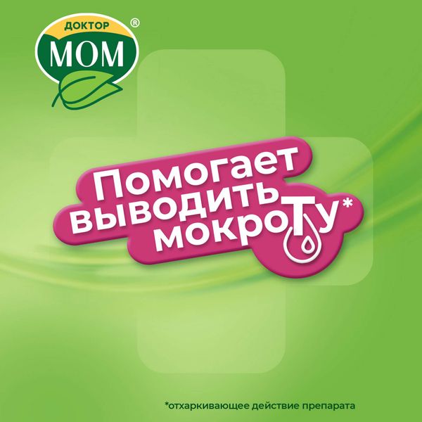 Доктор Мом сироп 100мл фото №3