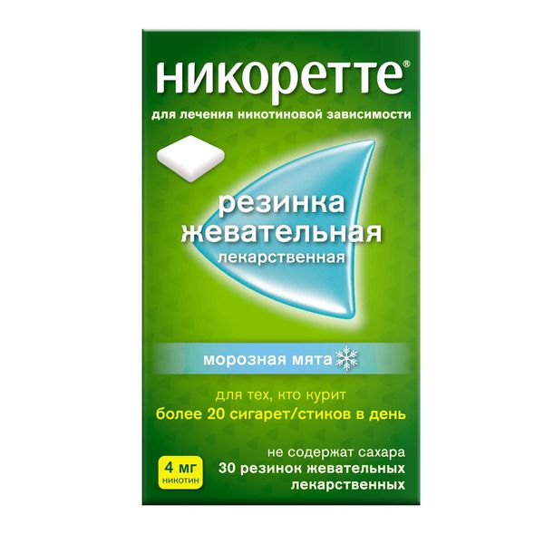 Никоретте вкус морозной мяты резинка жевательная лекарственная 4мг 30шт Никоретте вкус морозной мяты резинка жевательная лекарственная 4мг 30шт