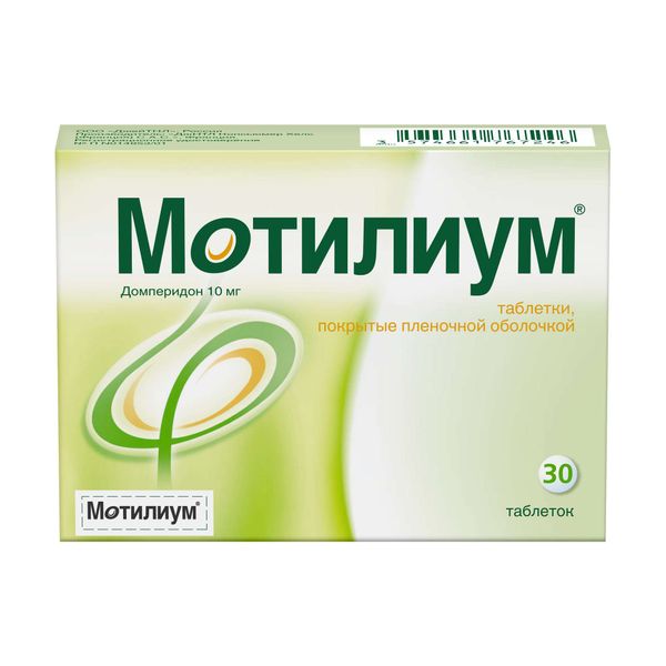 Мотилиум таблетки п/о плен. 10мг 30шт