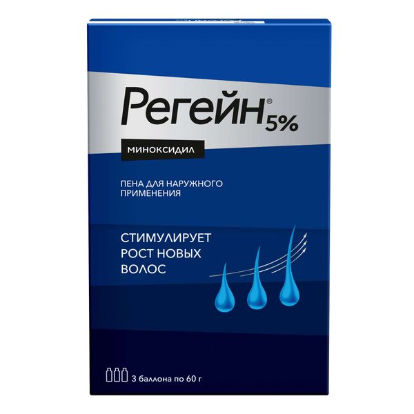 Регейн пена для наружного применения баллон 5% 60г 3шт