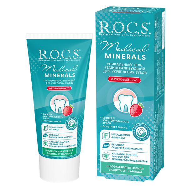 Гель R.O.C.S (Рокс) для зубов реминерализующий фруктовый Medical Mineral 45 г