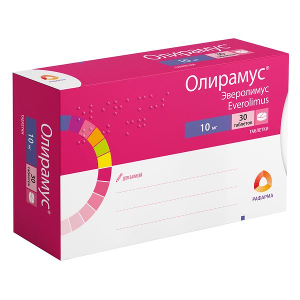 Олирамус таблетки 10мг 30шт