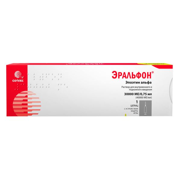 Эральфон раствор для в/в и п/к введ. шприц с устройством защиты иглы 30000МЕ/0,75мл (40000МЕ/мл) 0,75мл фото №2