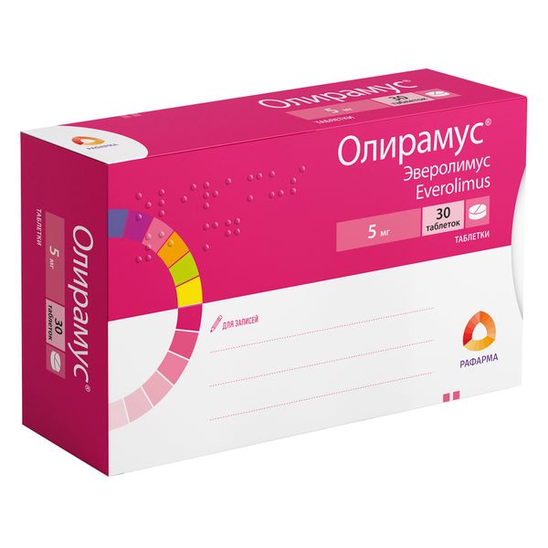 Олирамус таблетки 5мг 30шт