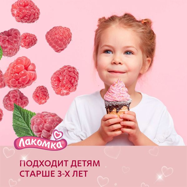Помада гигиеническая малиновое мороженое Лакомка 2,8г фото №2