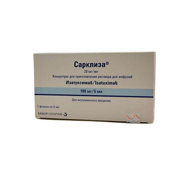 Сарклиза концентрат для приг. раствора для инфузий 20мг/мл 5мл