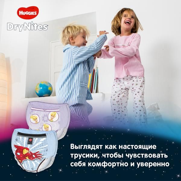 Трусики для девочек 4-7 лет DryNites Huggies/Хаггис 10шт фото №4