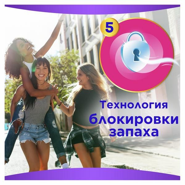 Прокладки гигиенические ультратонкие Normal Ultra Plus Platinum Always/Олвейс 30шт фото №5