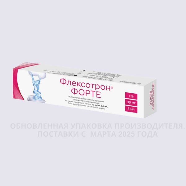 Флексотрон Форте имплантат раствор для внутрисуставного введ. шприц 10мг/мл 3мл фото №3