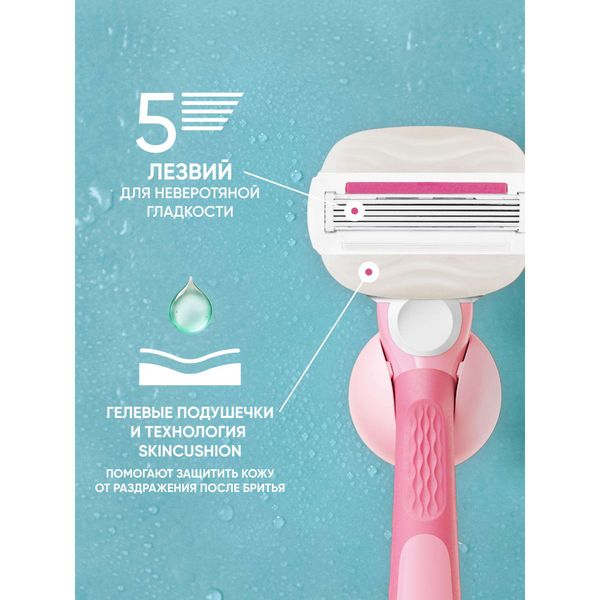 Кассеты сменные для безопасной бритвы Comfortglide Sugarberry Venus Gillette/Жиллетт 2шт фото №4