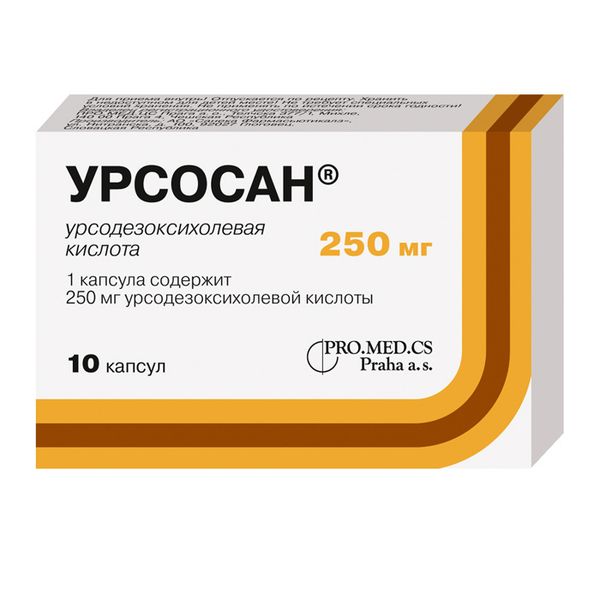 Урсосан капсулы 250мг 10шт