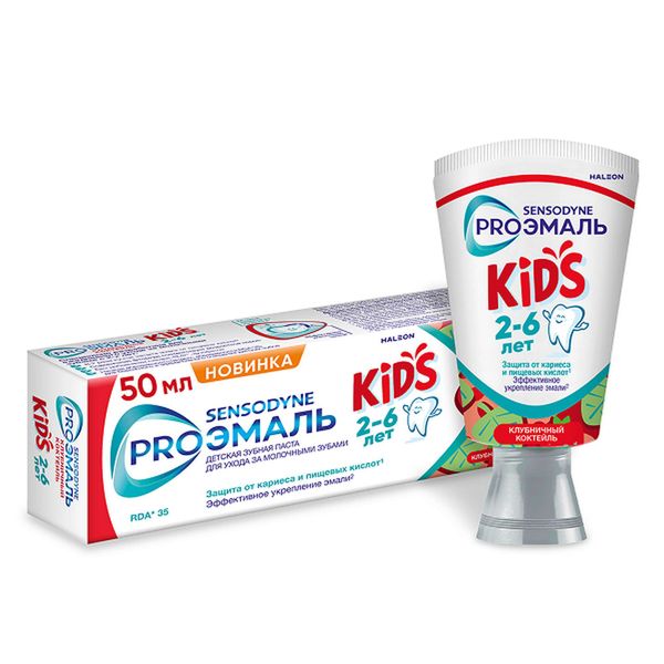 Паста зубная вкус клубничного коктейля для детей 2-6 лет Kids ProЭмаль Sensodyne/Сенсодин 50мл фото №2