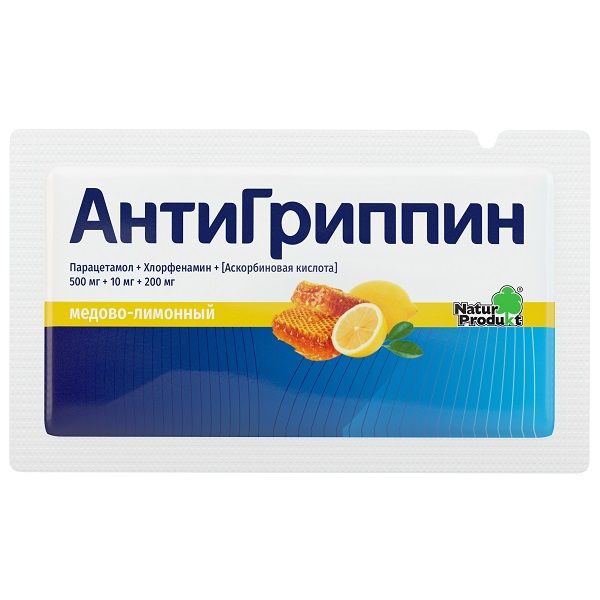 Антигриппин вкус меда и лимона порошок для приг. раствора для приема внутрь 10шт фото №4