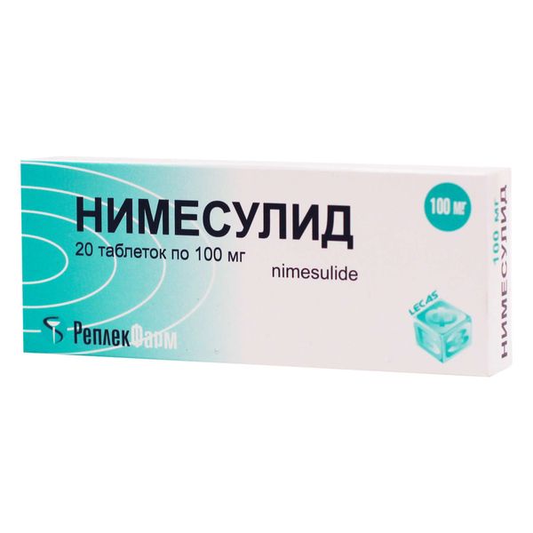 Нимесулид таблетки 100мг 20 шт.