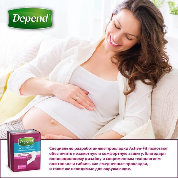 Прокладки Depend/Депенд Ultra Mini для женщин 12 шт. фото №6
