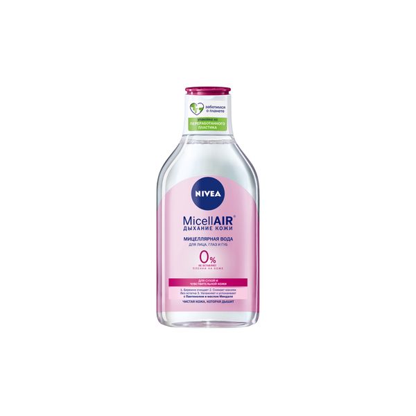 Вода мицеллярная для сухой и чувствительной кожи смягчающая 3 в 1 Nivea/Нивея 400мл