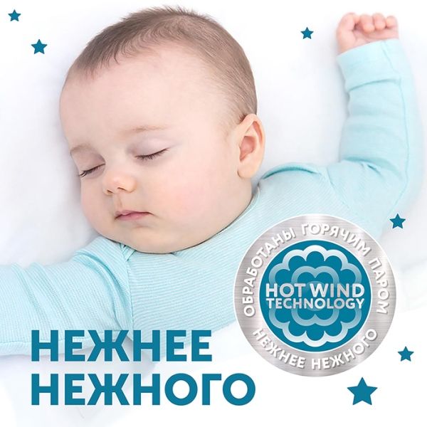 Трусики-подгузники ночные Hot Wind Lovular/Ловулар 9-14кг 21шт р.L фото №5