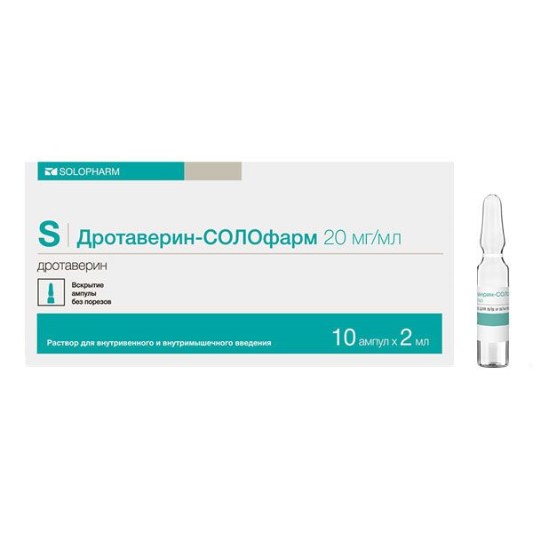 Дротаверин-СОЛОфарм раствор для в/в и в/м введ. 20мг/мл 2мл 10шт