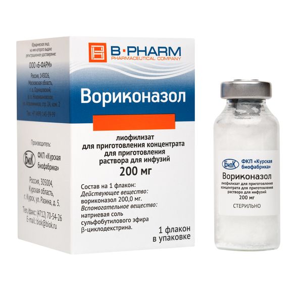 Вориконазол лиофилизат для приг. концентрата для приг. раствора для инфузий 200мг фото №2