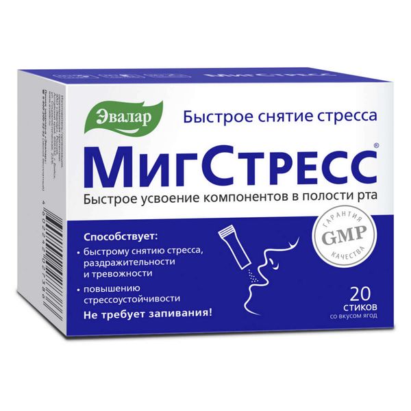 Мигстресс вкус ягод без сахара Эвалар порошок стики 1г 20шт