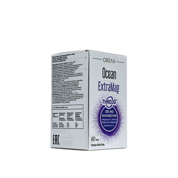 ЭкстраМаг ТреоG Ocean Orzax/Орзакс таблетки п/о 1352мг 60шт