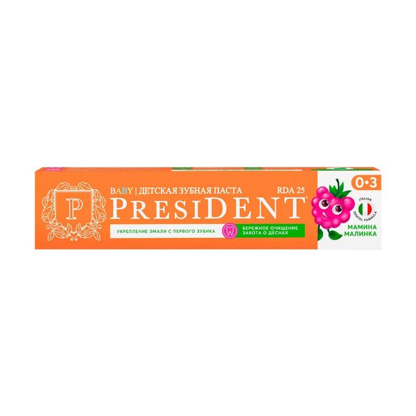 Паста зубная детская мамина малинка 0-3 лет President/Президент 45г