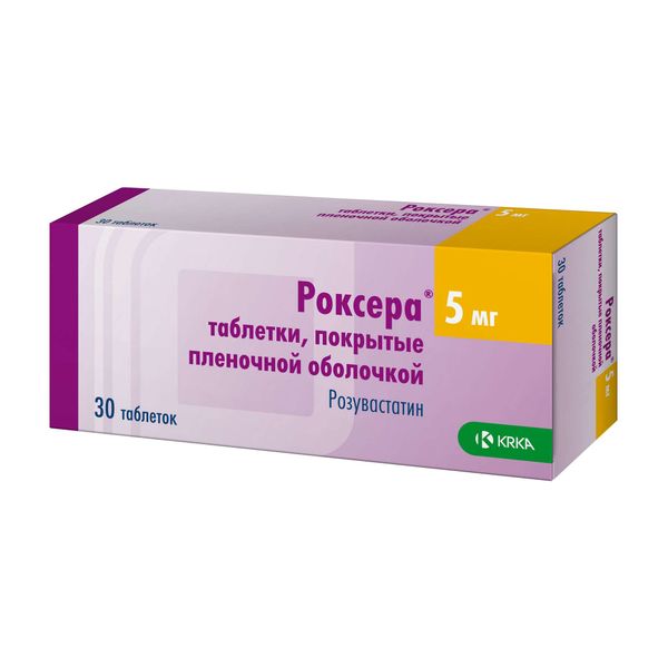 Роксера таблетки п/о плён. 5мг 30шт