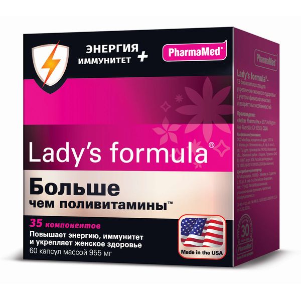Энергия и иммунитет Больше чем поливитамины Lady's formula/Ледис формула капсулы 955мг 60шт
