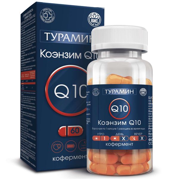 Коэнзим Q10 Турамин капсулы 0,5г 60шт