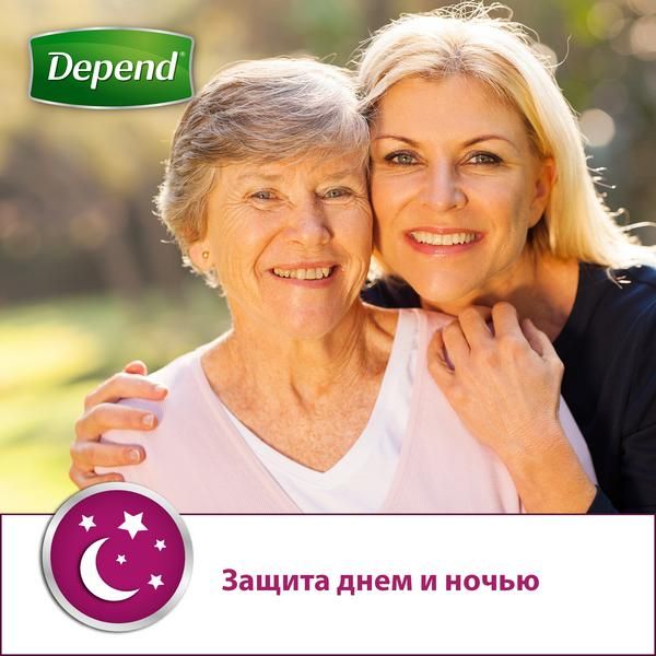 Впитывающее нижнее белье Depend/Депенд для женщин M/L (44-50) 10 шт. фото №4