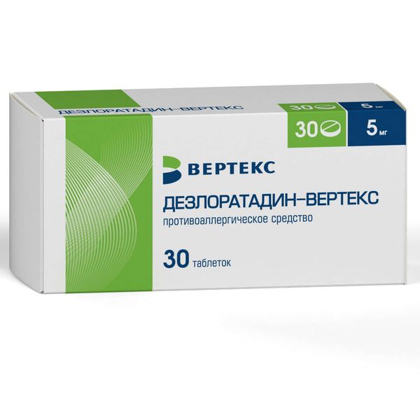 Дезлоратадин-Вертекс таблетки п/о плен. 5мг 30шт