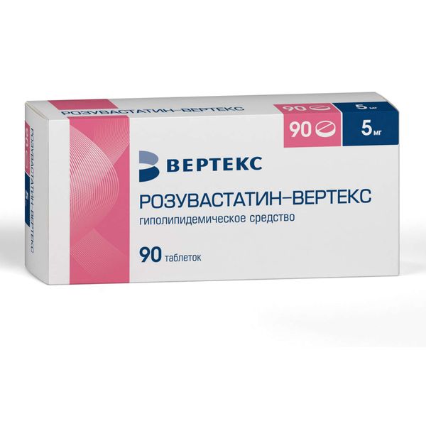Розувастатин-Вертекс таблетки п/о плен. 5мг 90шт