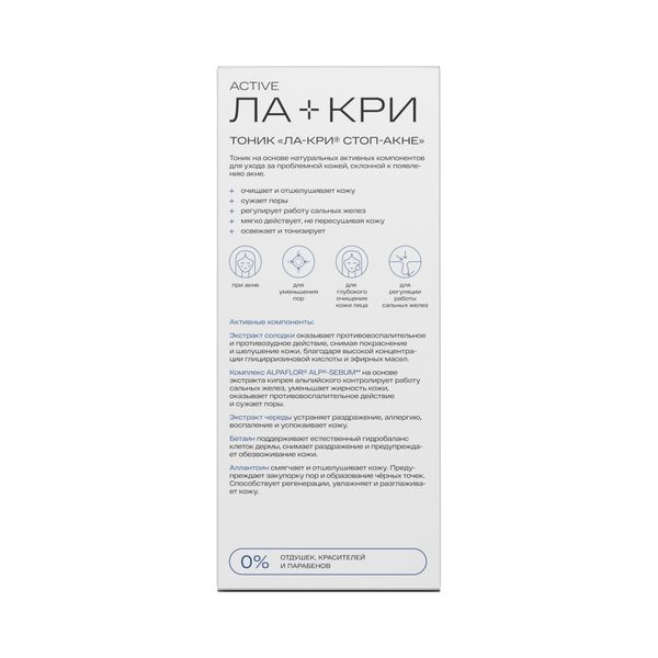 Тоник для ухода за проблемной и жирной кожей склонной к появлению акне Стоп Акне Ла-Кри фл. 200мл фото №3