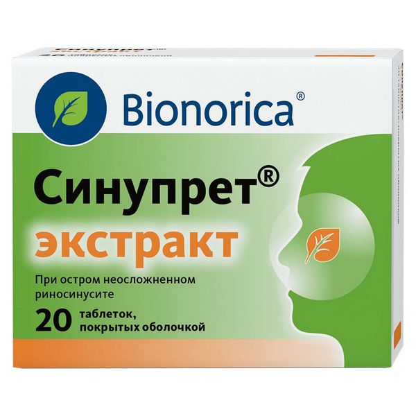 Синупрет экстракт таблетки п/о 20шт