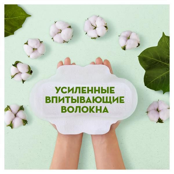 Прокладки Naturella (Натурелла) Cotton Protection женские гигиенические Normal Duo 22 шт. фото №6