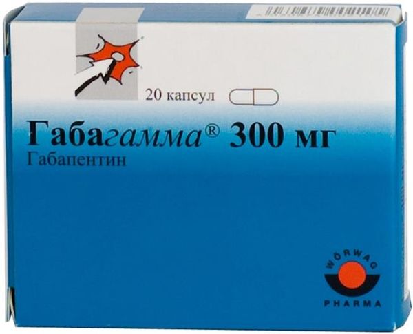 Габагамма капсулы 300мг 20шт
