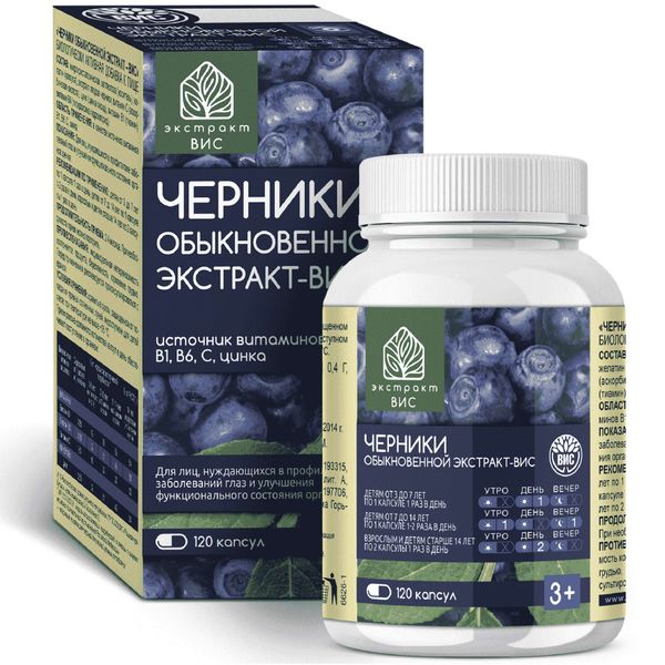 Черника обыкновенная экстракт ВИС капсулы 400мг 120шт