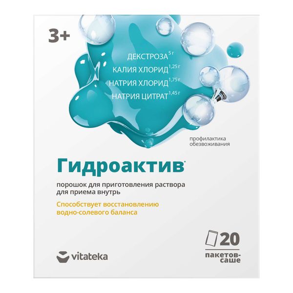 Гидроактив декстроза+калия хлорид+натрия хлорид+натрия цитрат Vitateka/Витатека порошок для приг. раствора для приема вн. 20шт фото №8
