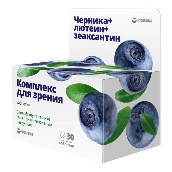 Комплекс для зрения лютеин, зеаксантин и черника Vitateka/Витатека таблетки 500мг 30шт фото №3
