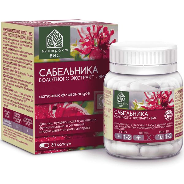 Сабельника болотного экстракт-ВИС капсулы 0,4г 30шт