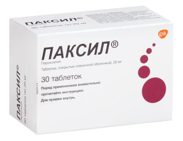 Паксил таблетки п/о плен. 20мг 30шт