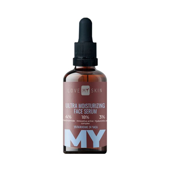 Сыворотка для лица ультраувлажняющая Love my skin фл. 30мл