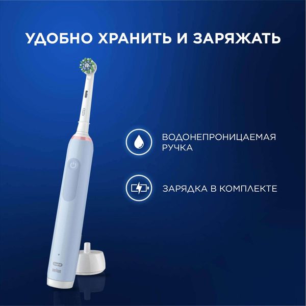 Набор Oral-B/Орал-би: Щетка зубная электрическая голубая с зарядкой 3757 Pro 3 тип 3772+Насадка сменная Pro CrossAction фото №10