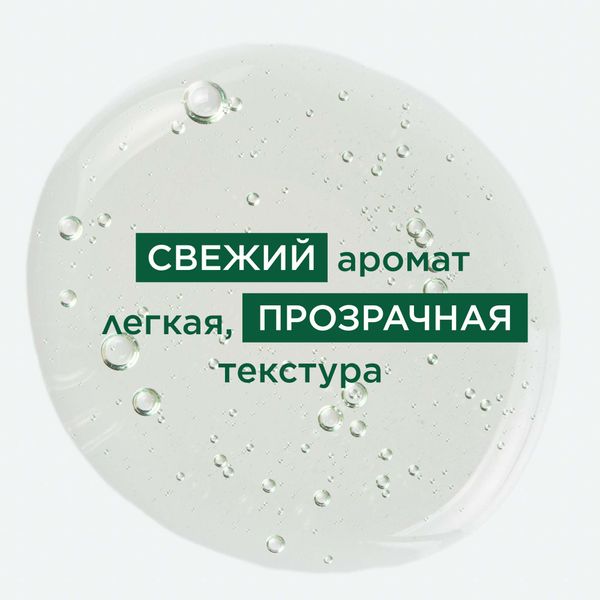Шампунь для блеска волос тонизирующий с мякотью цитрона Klorane/Клоран 200мл фото №4